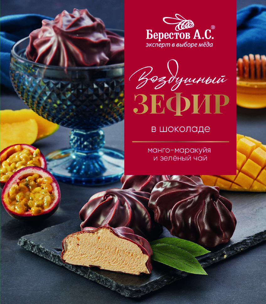  Берестов Зефир в шоколаде манго-маракуйя и зелёный чай, 155г      в Чебаркуле
