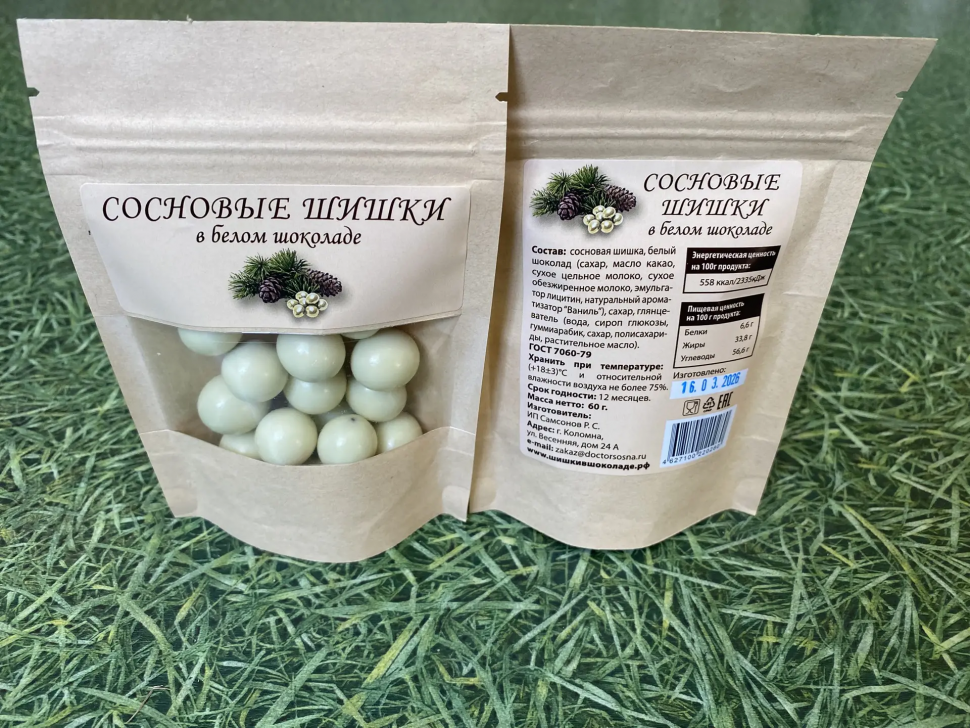  Сосновые шишки в белом шоколаде, 60г   в Чебаркуле