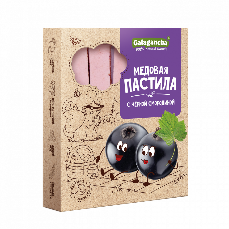  Пастила медовая с черной смородиной, 190г   в Чебаркуле