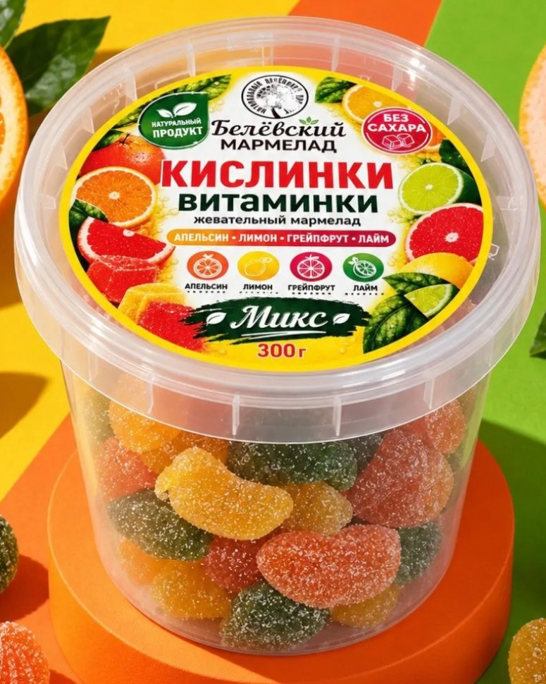  Кислинки-витаминки  мармелад без сахара, 300г в Чебаркуле