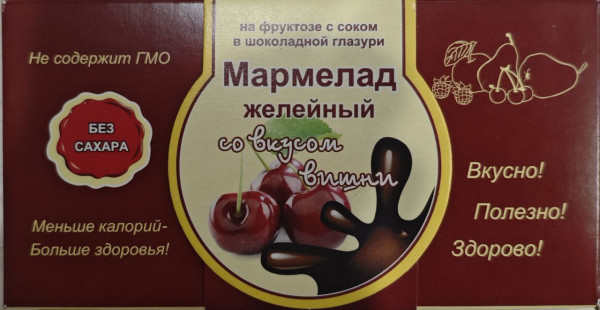 №2 Мармелад в шоколаде "Вишня" 120г в Чебаркуле