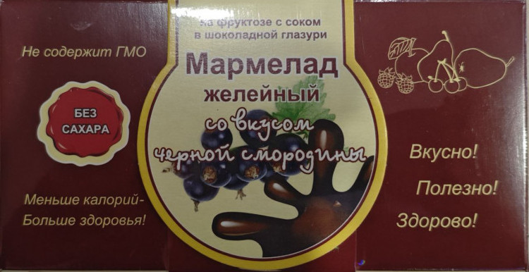  Мармелад в шоколаде "Чёрная смородина" 120г в Чебаркуле