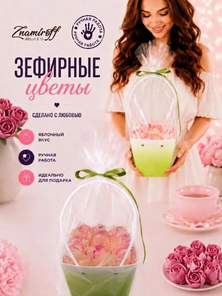    Сумка-корзинка с зефирными цветами 150г, Размер М розовые бутоны  в Чебаркуле