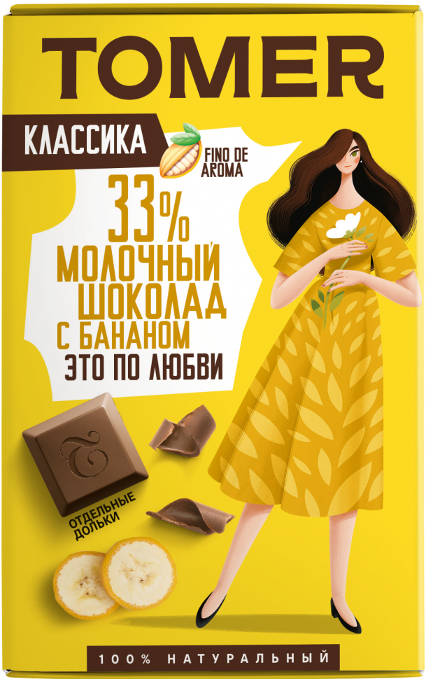  Фабрика Томер  Молочный шоколад с БАНАНОМ, 90г в Чебаркуле