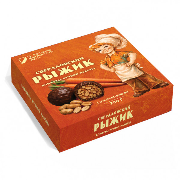 №1 Конфеты шоколадные "Свердловский рыжик" 200 гр  в Чебаркуле